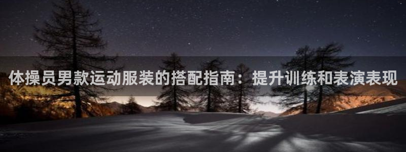 千亿国际qy886